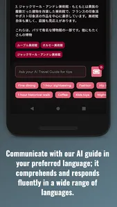 AI Travel Guide - Trip Planner screenshot 2