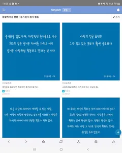 바른공인중개사 - 투마이팸 (부동산, 자기계발, 투자) screenshot 3