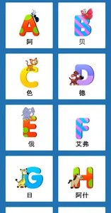 abc chinese screenshot 3