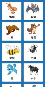 abc chinese screenshot 5