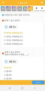 멀티캠퍼스 한국어 입문 screenshot 7