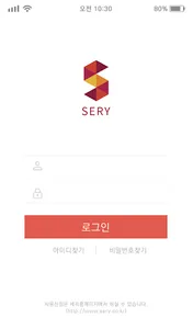 인공지능 세리 screenshot 5