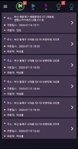 세리고 screenshot 1