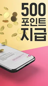 우리동네 매장을 담다 테리문자 screenshot 3