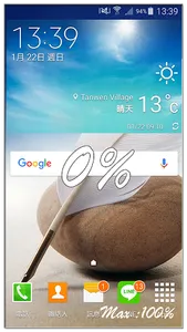 藍光過濾器 - 夜間模式 screenshot 1