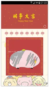 ( 刮刮樂 ) 樂透彩 - 豬事大吉 screenshot 1