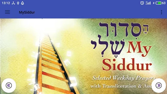 My Siddur: Transliterated Sidd screenshot 0
