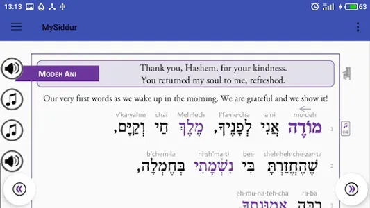 My Siddur: Transliterated Sidd screenshot 4