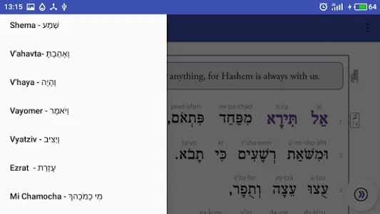 My Siddur: Transliterated Sidd screenshot 6