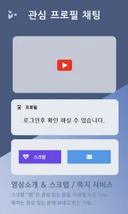 지오웨딩 screenshot 2