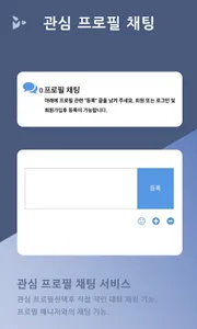 지오웨딩 screenshot 3