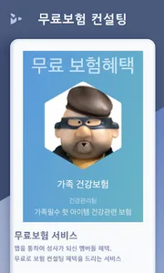 지오웨딩 screenshot 4