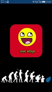 Bangla Jokes screenshot 0