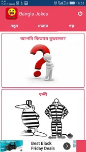 Bangla Jokes screenshot 4