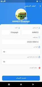 بضاعة screenshot 0