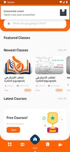 Soha Sabor (دكتور بيولوجي) screenshot 1