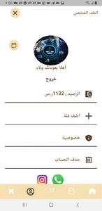 Taster Provider screenshot 1