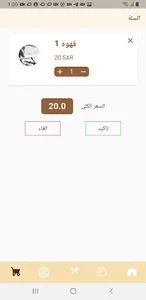 Taster Provider screenshot 4