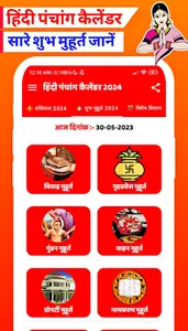 Hindi Panchang Calendar 2024 screenshot 6