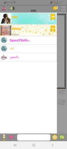 توب شات - دردشة screenshot 1