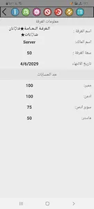 توب شات - دردشة screenshot 3