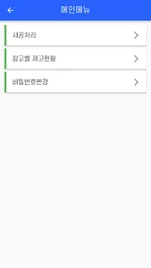 지엔지 screenshot 1