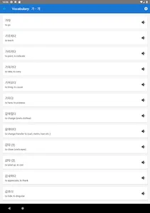 TOPIK Exams + Vocab screenshot 10