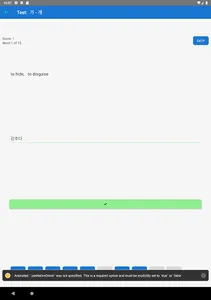 TOPIK Exams + Vocab screenshot 12