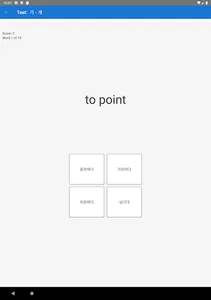 TOPIK Exams + Vocab screenshot 13