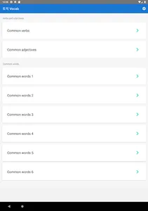 TOPIK Exams + Vocab screenshot 14