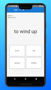 TOPIK Exams + Vocab screenshot 3