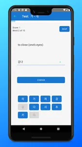 TOPIK Exams + Vocab screenshot 5