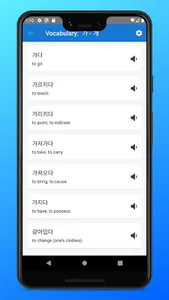 TOPIK Exams + Vocab screenshot 7
