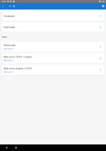 TOPIK Exams + Vocab screenshot 9