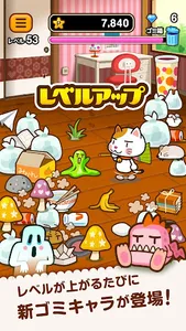 POIPOI 楽しく遊んで景品をゲット screenshot 2