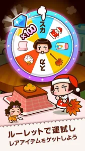 POIPOI 楽しく遊んで景品をゲット screenshot 3