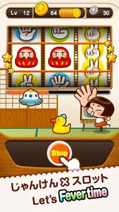 POIPOI 楽しく遊んで景品をゲット screenshot 4