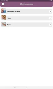 TOP Prostir screenshot 7