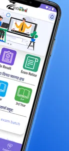 Zanobd-National University screenshot 1