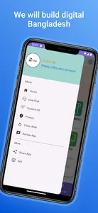 Zanobd-National University screenshot 4
