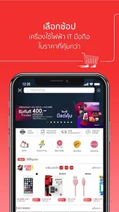 topvalue screenshot 1