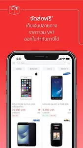 topvalue screenshot 2