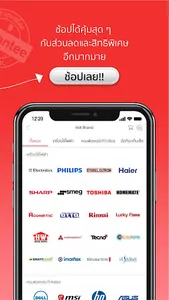topvalue screenshot 4
