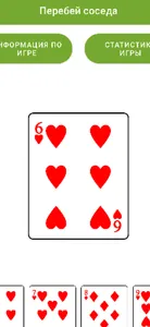 Tortuga casino FR card game screenshot 4