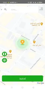 Torido | توريدو screenshot 11