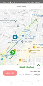 Torido | توريدو screenshot 13
