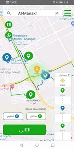 Torido | توريدو screenshot 4
