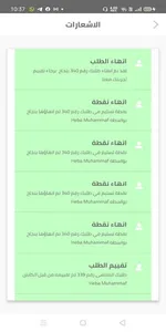 Torido | توريدو screenshot 7