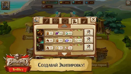 Храброземье: Герои Магии screenshot 2