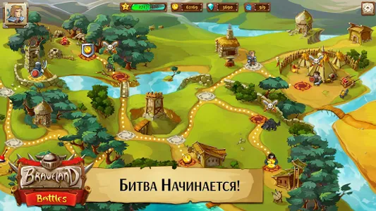 Храброземье: Герои Магии screenshot 4